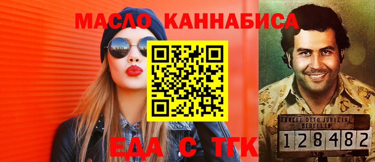 Canna-Cookies конопля Кириши
