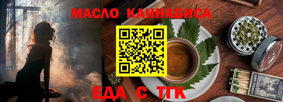 Кириши  Canna-Cookies марихуана  Вход с VPN 