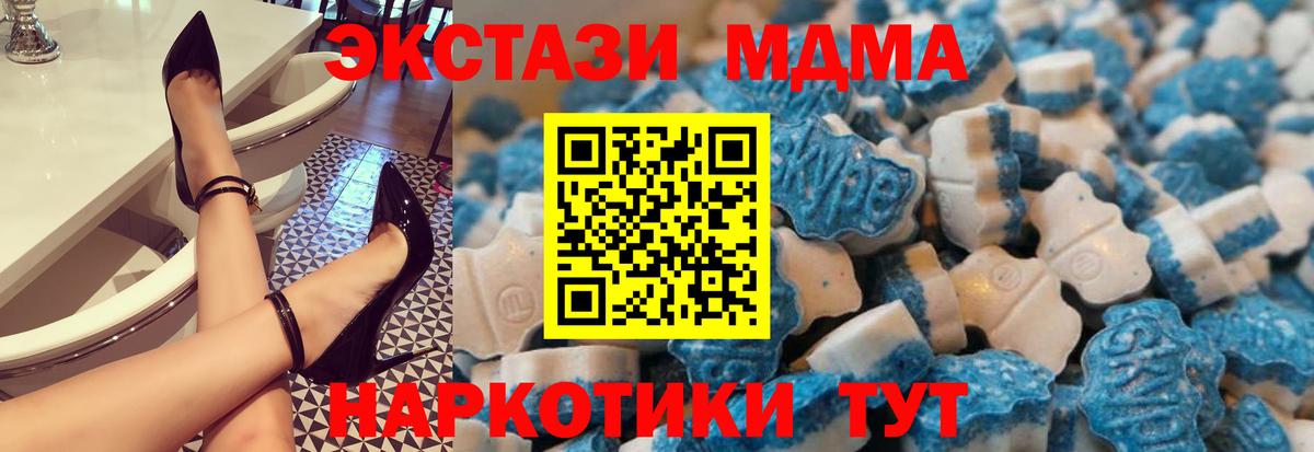 Экстази  Вход с VPN  Кириши  ЭКСТАЗИ louis Vuitton  Экстази MDMA 