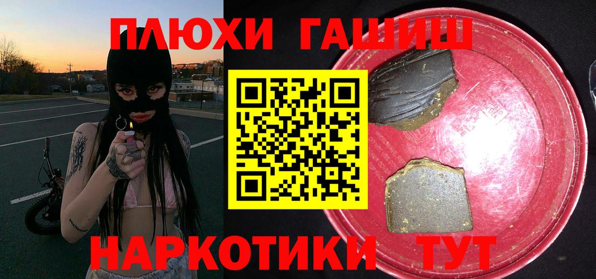 Кириши  ГАШИШ AMNESIA HAZE  ГАШ Premium  Вход с VPN 