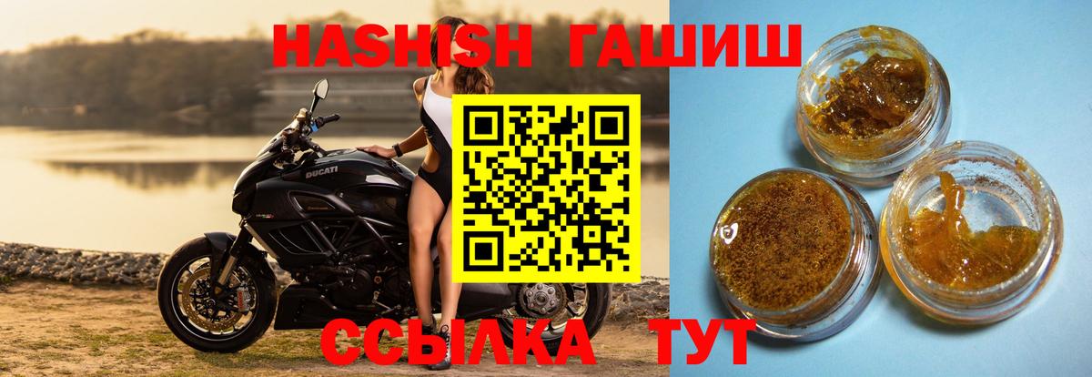 ГАШ VHQ Кириши