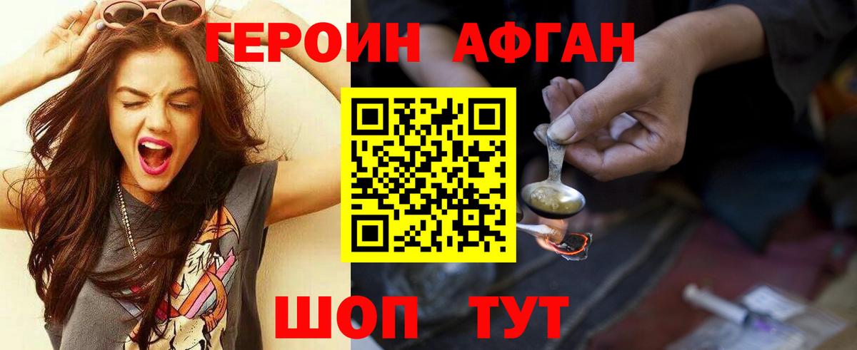 Кокаин Кириши