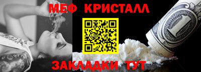 гашик Кулебаки