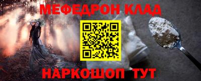 экстази Кунгур