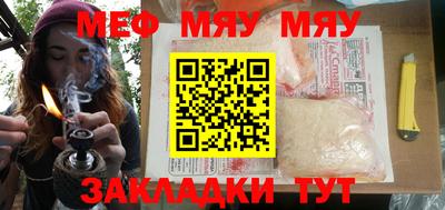 гашик Кулебаки