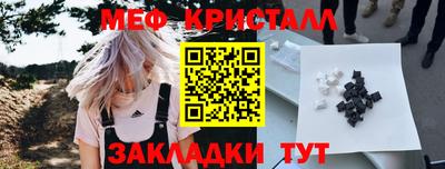 гашик Кулебаки