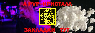 гашик Кулебаки