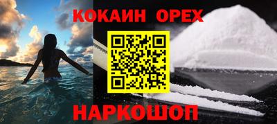 гашик Кулебаки