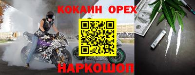 экстази Кунгур