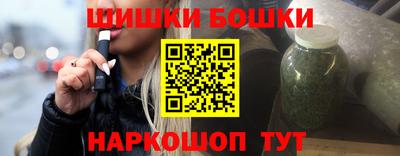 гашик Кулебаки