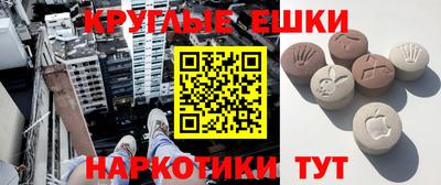 экстази Кунгур