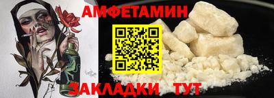амф Кумертау