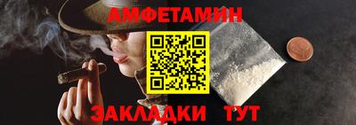 амф Кумертау