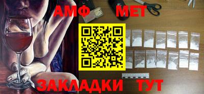 гашик Кулебаки