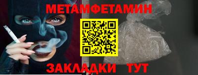 гашик Кулебаки