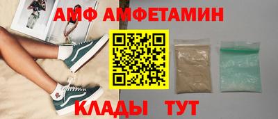 амф Кумертау