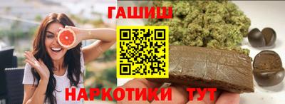 гашик Кулебаки