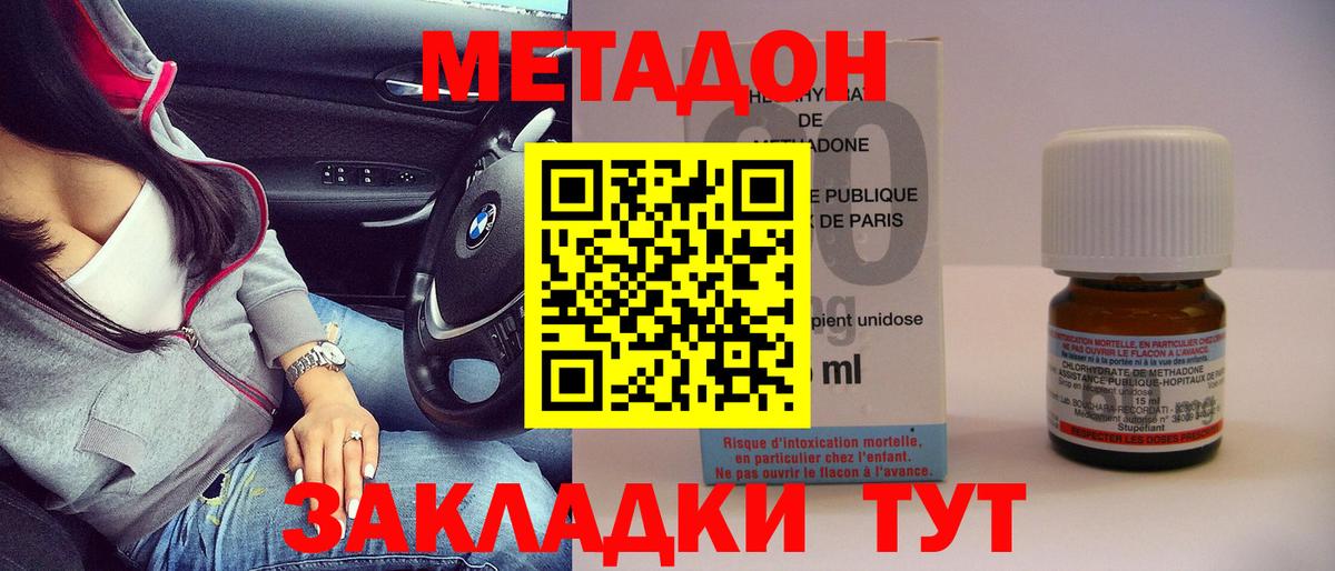 ГАШ  Конопля  Экстази  МЕТАМФЕТАМИН  Гашиш  Мефедрон  Мефедрон кристаллы  Кириши  Вход с VPN 