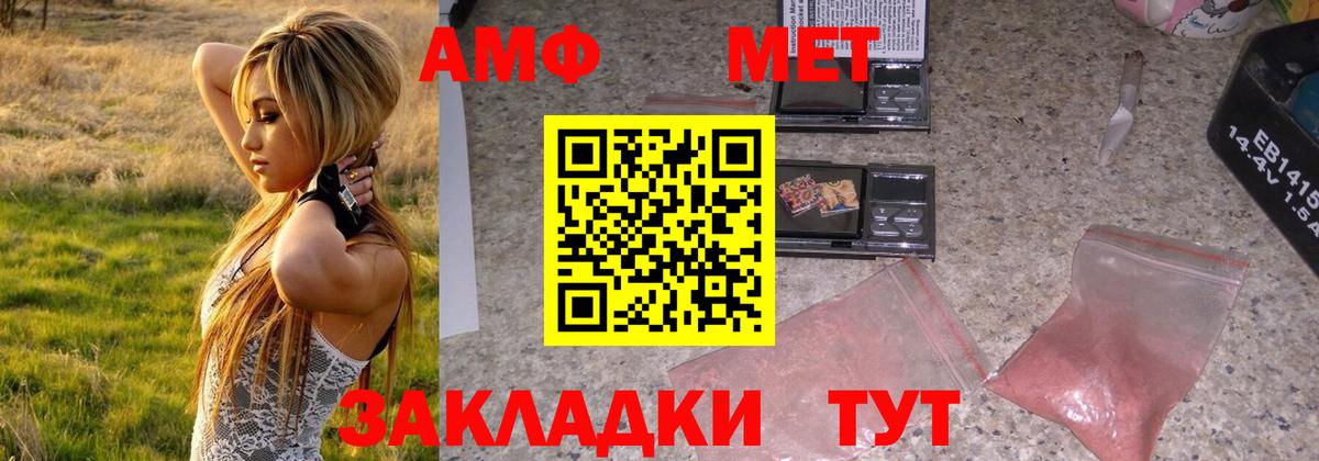 Кириши  Первитин Декстрометамфетамин 99.9%  Вход с VPN  Первитин Декстрометамфетамин 99.9% 