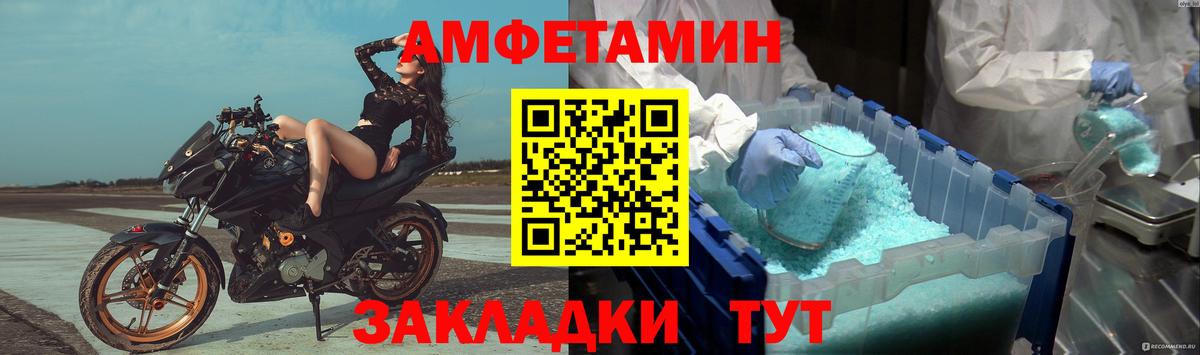 Первитин винт Кириши