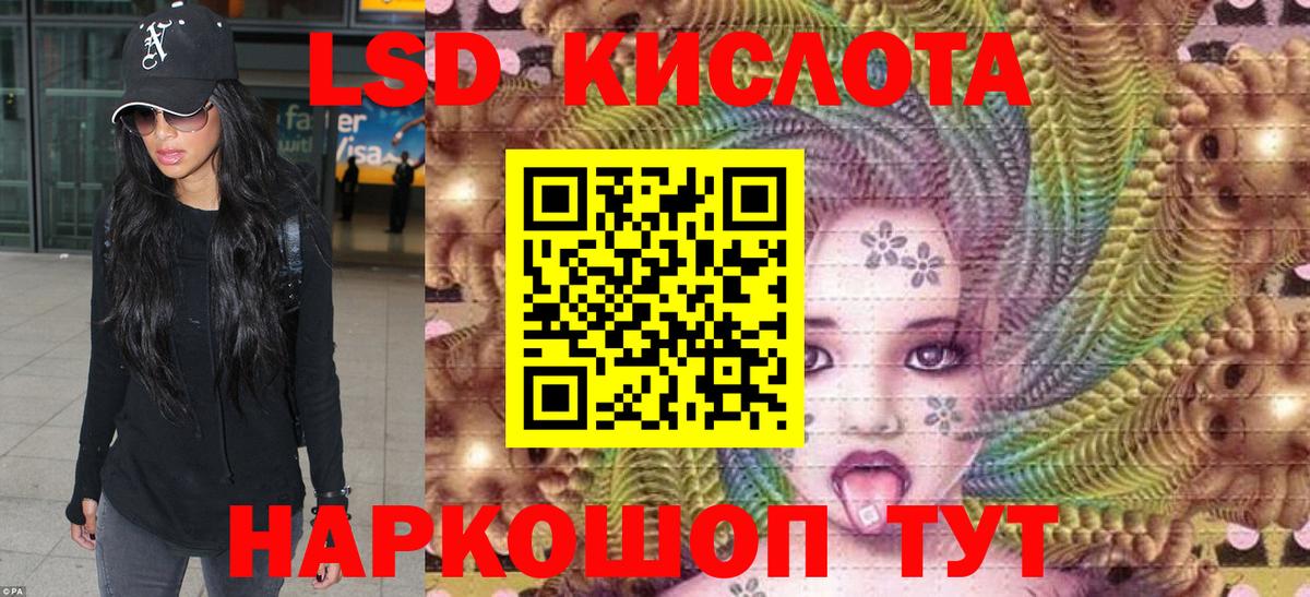 Марки 25I-NBOMe 1500мкг Кириши