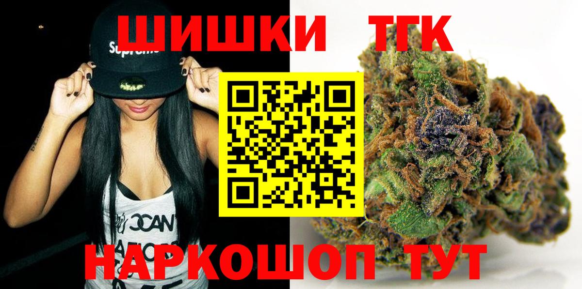 Шишки марихуана Amnesia Кириши
